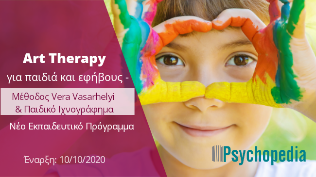 Art Therapy for Children and Teenagers - Vera Vasarhelyi's Method and Children's Drawing